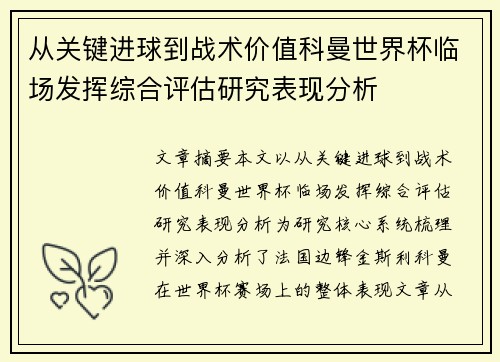 comment-img